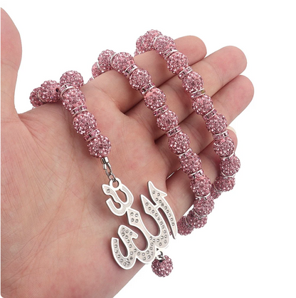 Property of Allah Tasbih